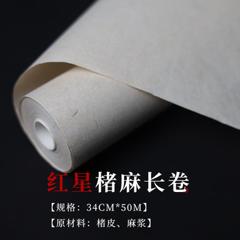 红星牌品牌及商品- 京东