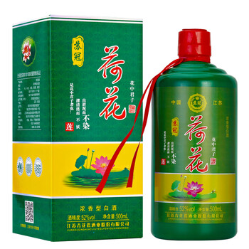 【买一箱送一箱】洋河镇52度浓香型荷花酒整箱500ml*6瓶