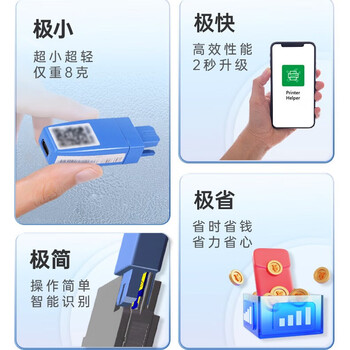 格之格975墨盒 适用惠普477dw 252dn HP905/915/975/976-墨盒芯片升级设备 升级墨盒不报错