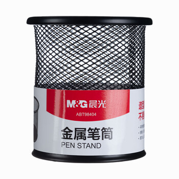 晨光（M&G）金属圆形网格笔筒 学生办公通用桌面收纳盒 黑色单个装ABT98404
