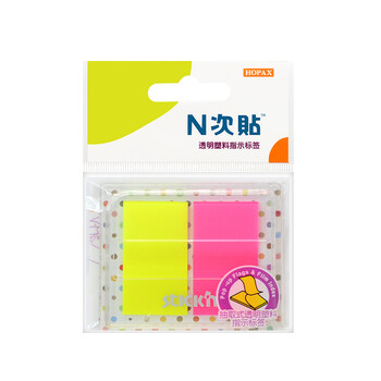 N次贴(STICKN) 40张2色荧光膜指示标签贴45*25mm抽取式便利贴便签条记事贴34052