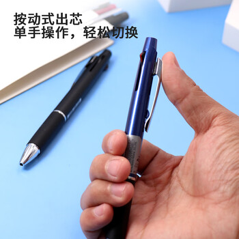 uni三菱 三合一多功能圆珠笔 学生用中油笔商务办公用原子笔 MSXE3-800-07 海军蓝杆 单支装