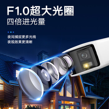 HIKVISION海康威视监控摄像头400万超高清臻全彩广角家用监控器室内室外POE供电防水3T47FWDAP2V2-LS