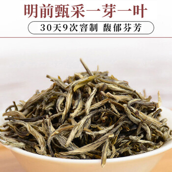 吴裕泰茉莉花茶 茉莉贡毫 浓香型100g 秘制九窨初展一芽一叶 吴裕泰茉莉花茶 茉莉贡毫 浓香型100g 秘制九窨初展一芽一叶