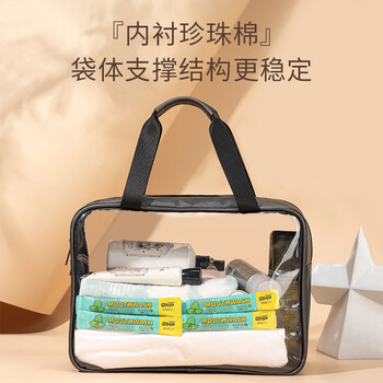 得力(deli)大号收纳袋 文件证书资料档案收纳日用收纳旅行收纳袋 白色64872