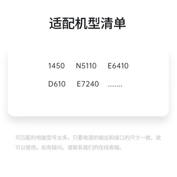 米瑞思（mryc）戴尔笔记本充电器19.5V4.62A 90W适用Dell灵越14R 15R latitude电脑电源适配器线7.4mm大口带针