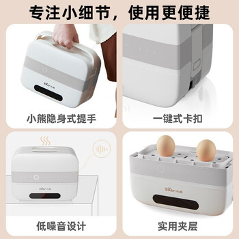 小熊（Bear）加热饭盒 电热饭盒 可预约保温饭盒 双层304不锈钢上班族便携式热饭神器 DFH-C15B9 