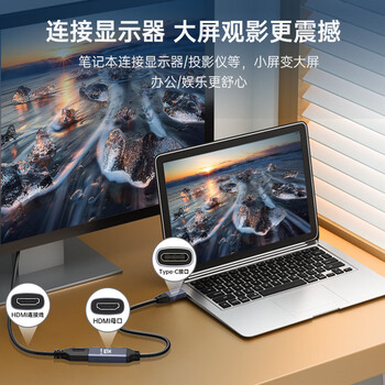 优籁特（ULT-unite） Type-c转HDMI母转接头USB-C口4K60Hz高清转换器线手机平板雷电4笔记本电脑外接显示器投影仪0.2米