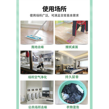 麦格丽高浓缩拖地花露水去异味大理石瓷砖拖地清洁剂木地板清洁剂大桶装