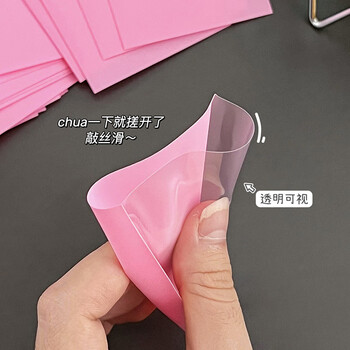 优学库马卡龙色透明卡套小众ins风二层卡膜简约爱豆明星照片小卡收纳保护套游戏卡套照片书 50个装