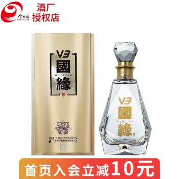 酒厂直供今世缘国缘v3白酒整箱409度500ml幽雅醇厚型送礼商务迎宾高端