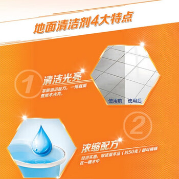 威猛先生 地板清洁剂草本香型2kg/瓶 新老包装随机发货 清洁光亮清香洁净