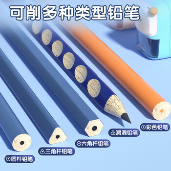 晨光(M&G)文具大口径卷笔刀5档粗细小学生手摇转笔刀削笔刀铅笔削笔器可削粗杆蓝色APS906H5