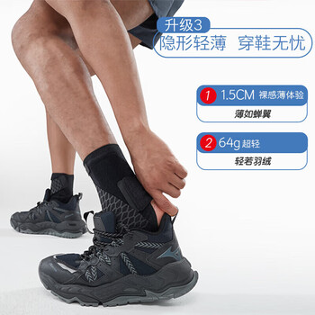 美津浓(MIZUNO)护踝运动防崴脚扭伤恢复套脚踝护具运动篮球跑步韧带损伤后固定 美津浓(MIZUNO)护踝运动防崴脚扭伤恢复套脚踝护具运动篮球跑步韧带损伤后固定