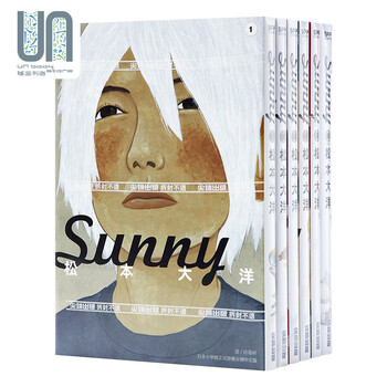 漫画sunny 1 6 松本大洋台版漫画书尖端出版 摘要书评试读 京东图书