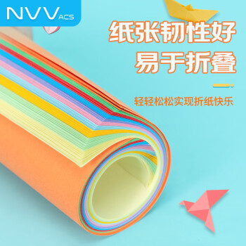 NVV 100张15*15cm彩纸手工折纸 10色方形儿童手工剪纸手工纸 学生软卡纸 DIY创意手工礼物70g BQ-H15