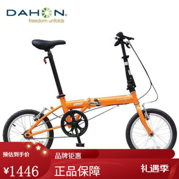 Dahon kt610 on sale