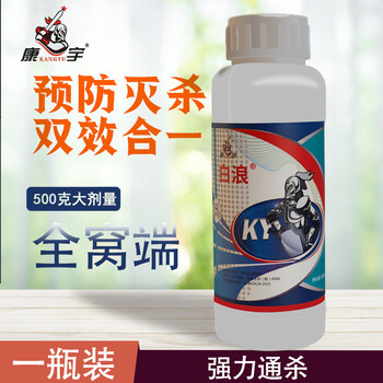 康宇白蚁药家用装修预防户外园林白蚁防治专用药杀虫剂喷雾喷剂灭一瓶