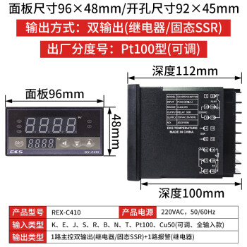 rex-c100品牌及商品- 京东