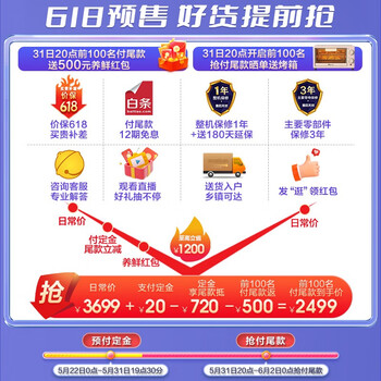 容声BCD-592WD16HPA冰箱好不好优缺点实情？良心评测