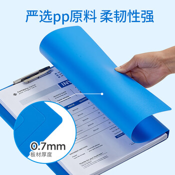 齐心（COMIX）10只A4双强力夹文件夹金属压力夹加厚诗朗诵签约夹板试卷资料夹子合同票据收纳办公学习用品EA63蓝