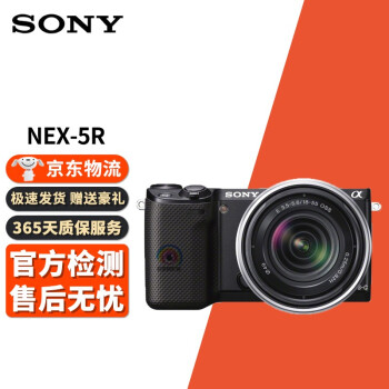 sony nex-5r价格报价行情- 京东