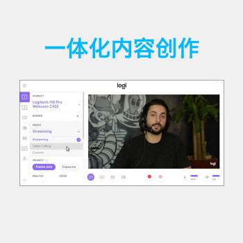 罗技（Logitech） C920 PRO 高清网络摄像头 网红直播摄像头 视频会议网课 电脑笔记本家用摄像头