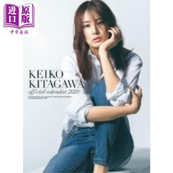 北川景子品牌及商品- 京东