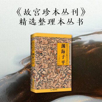 子平八字品牌及商品- 京东