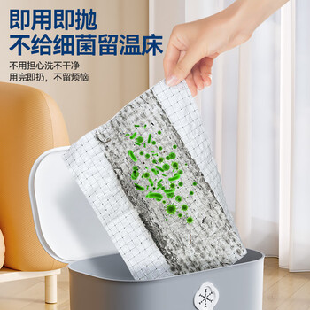 宝家洁除尘纸一次性静电拖把替换装杀菌消毒湿巾魔力网系列（24片/包）