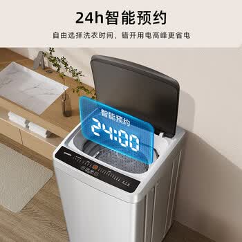 创维波轮8KG公斤全自动洗衣机家用 小型 超薄 租房神器   洁净桶风 京东自营T80F