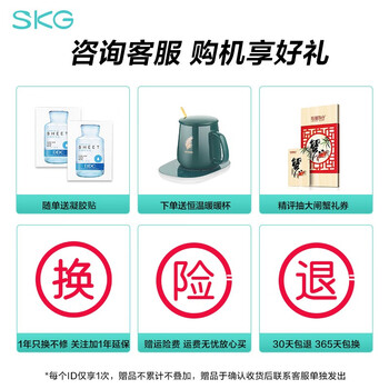 SKGK6按摩器真实使用感受,真相揭秘入手感受