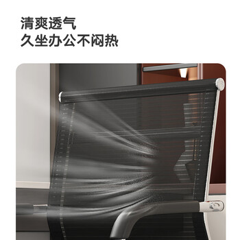 奈高电脑椅办公椅商业办公椅职员培训椅中背座椅网布弓形椅横梁加固款