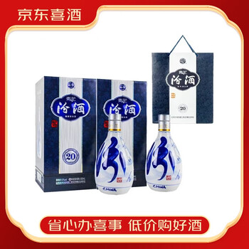 汾酒42度500ml价格报价行情- 京东