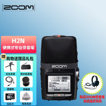 ZOOM H2N品牌及商品- 京东