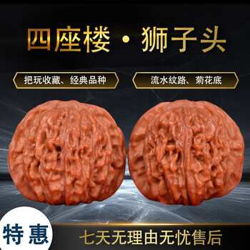 精品文玩品牌及商品- 京东