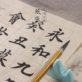 手捞坊毛笔字帖软笔中楷欧体初学者临摹入门级书法描红兰亭序滕王阁序成人练字帖仿古静心练字书画纸