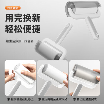 初舍（CHUSHE）粘毛器10cm10卷600撕粘毛滚筒可撕式宠物地毯沙发沾毛神器粘尘纸