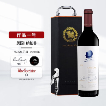 opus红酒价格报价行情- 京东