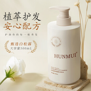 韩伦美羽白松露净澈蓬松洗发水清爽控油去屑控痒柔顺洗发露洗头膏 1瓶