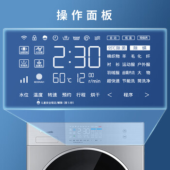 感觉都挺好的啦,大家可以选择松下xqg100-ld256洗衣机,洗衣机颜值很高