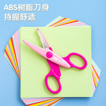 晨光文具135mm儿童剪刀 开学必备学生卡通花边手工剪纸刀剪子 米菲系列小剪刀 单把装颜色随机FSS91301 晨光文具135mm儿童剪刀 开学必备学生卡通花边手工剪纸刀剪子 米菲系列小剪刀 单把装颜色随机FSS91301