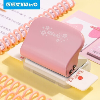 可得优(KW-triO)多孔活页打孔机 学生装订活页本 六孔打孔器 颜色随机 99H9 可得优(KW-triO)多孔活页打孔机 学生装订活页本 六孔打孔器 颜色随机 99H9