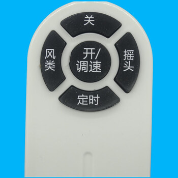台优格力空调wg 40x64bh5/40x62bh5适用tosot大松风扇遥控器 11.2*4.