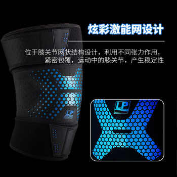 LP护膝运动男健身篮球装备跑步羽毛球女士登山膝关节CT72 均码 红色 LP护膝运动男健身篮球装备跑步羽毛球女士登山膝关节CT72 均码 红色