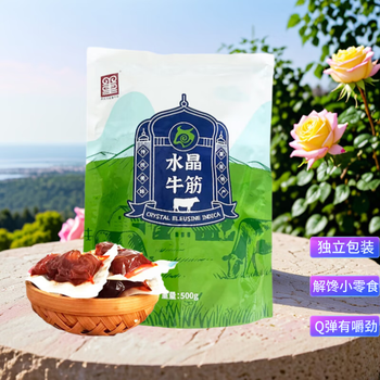 水晶牛肉价格报价行情- 京东