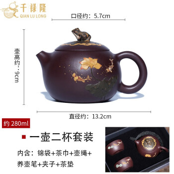 典藏*紫砂製*荷塘月色】茶壺煎茶道具稀少中国古美術時代物容量：260cc-