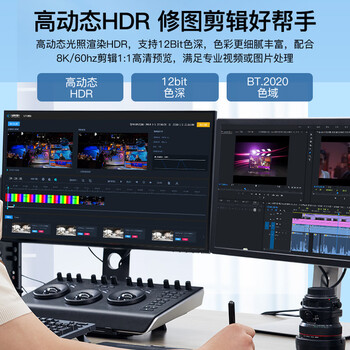 秋叶原（CHOSEAL）HDMI线2.1版 8K60Hz 4K120Hz 电脑电视显示器投影仪数字高清视频连接线 3米 QS8210AT3