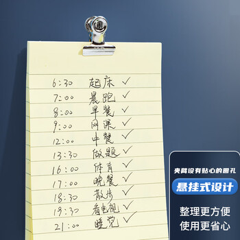 晨光(M&G)文具热门商品19mm银色圆形票夹 办公资料整理夹 财务票据夹 6个装ABS92640