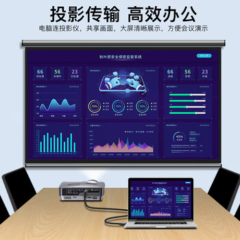 秋叶原（CHOSEAL）HDMI线2.1版8K60Hz高清线 记本电脑电视显示器投影仪连接线2米兼容HDMI2.0 TH616